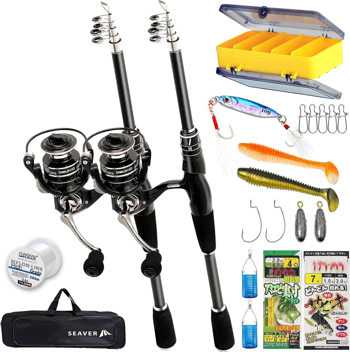 SEAVER Fishing Rod Set (Supervised by Veteran Anglers) Sabiki Fishing Lures with Guide Book