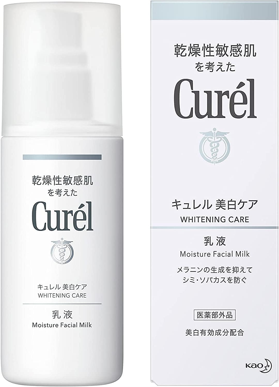Curel Whitening Milky Lotion, 4.3 fl oz (110 ml) x 3 Pieces