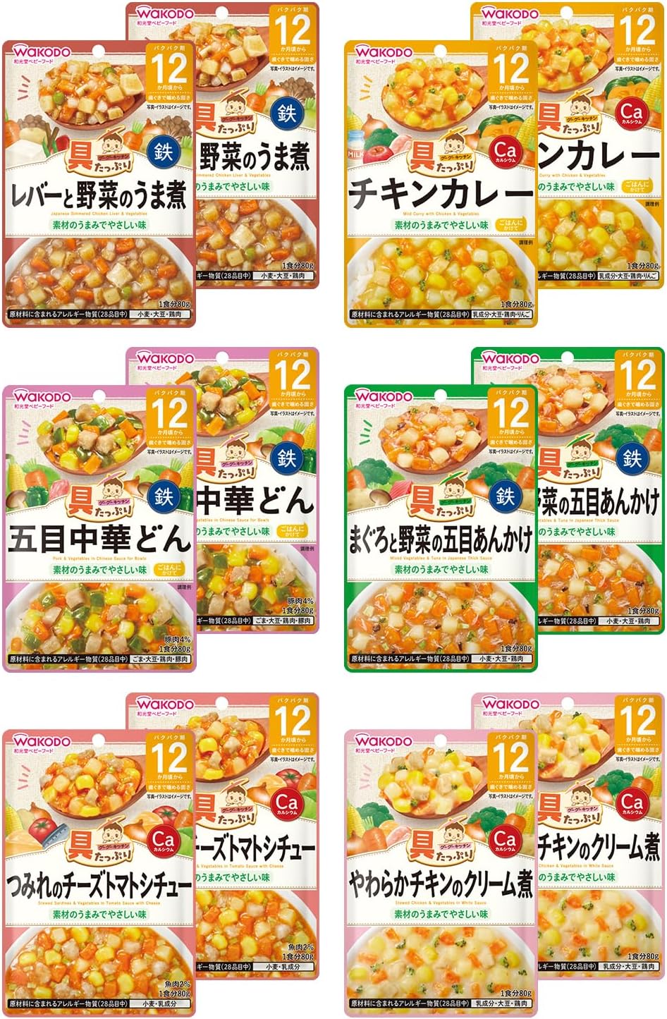 Wakodo Googoo Kitchen with Plenty of Ingredients [From Around 12 Months] Recommended Set, 6 Types x 2 Bags (12 Bags), Baby Food