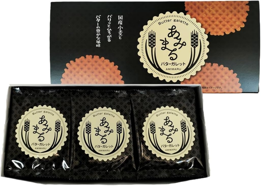 Amimaru Butter Garrett Box of 30 (2 Sheets x 15 Bags) Sasa Wooden Confectionery
