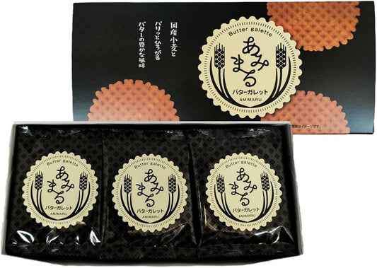 Amimaru Butter Garrett Box of 30 (2 Sheets x 15 Bags) Sasa Wooden Confectionery