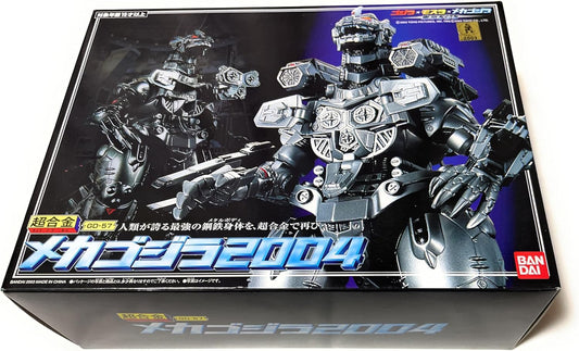 Bandai GD-57 Chogokin Mecha Godzilla 2004