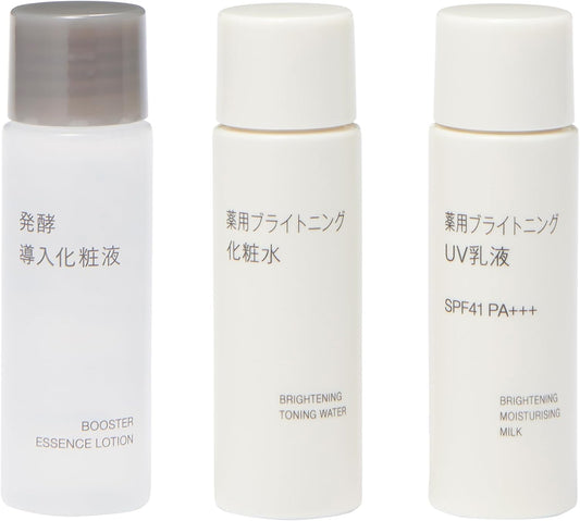 MUJI OAQ26A4S Medicated Brightening Trial Set, 0.7 fl oz (20 ml) x 3 Bottles