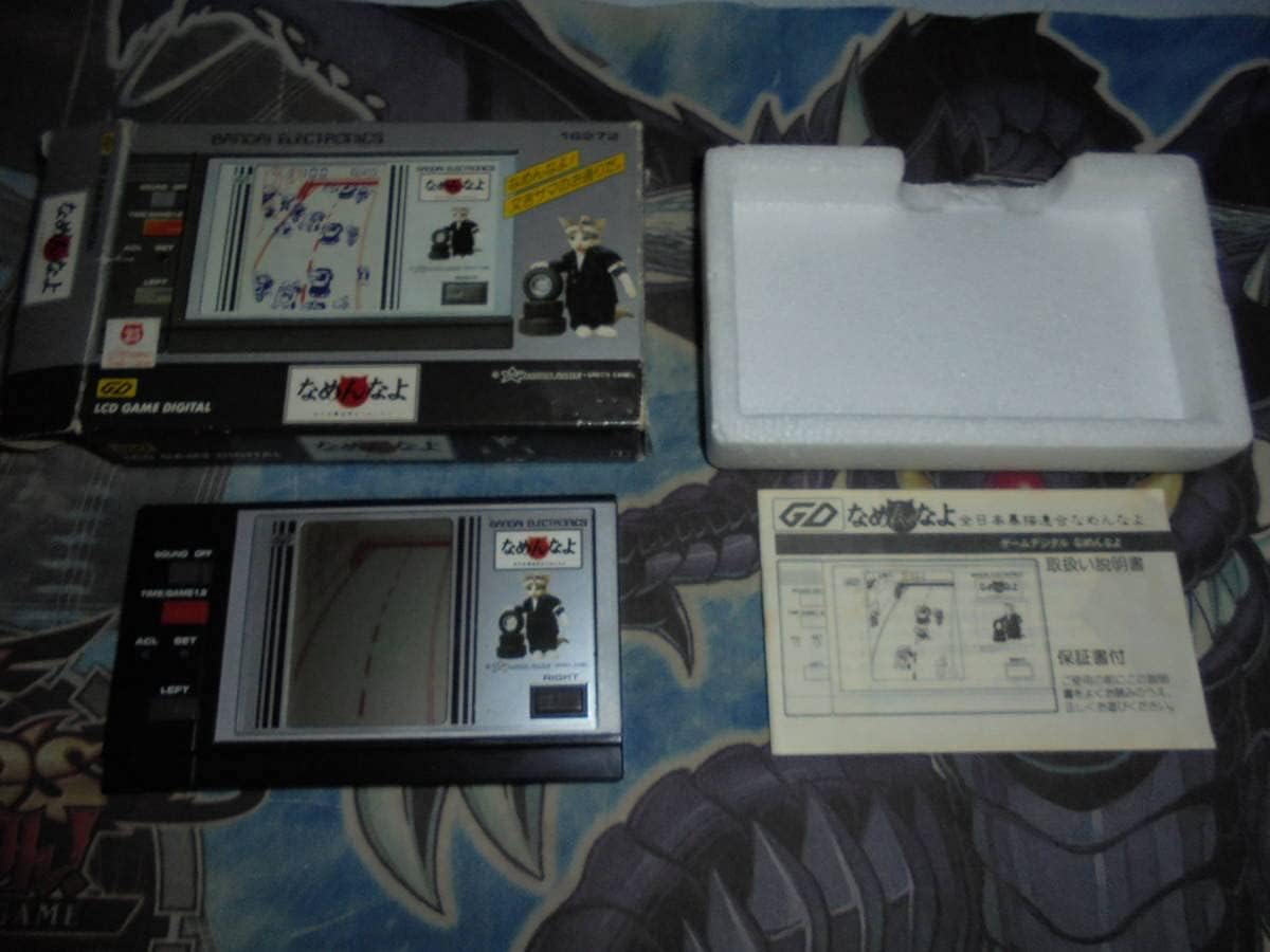 Game Watch, LCD Game, Working Products, Beautiful Products, Namekat, Game & Watch, Box Description Included