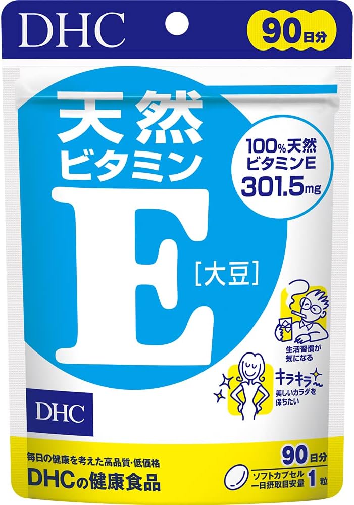 Natural Vitamin E [Soy] 90-day supply