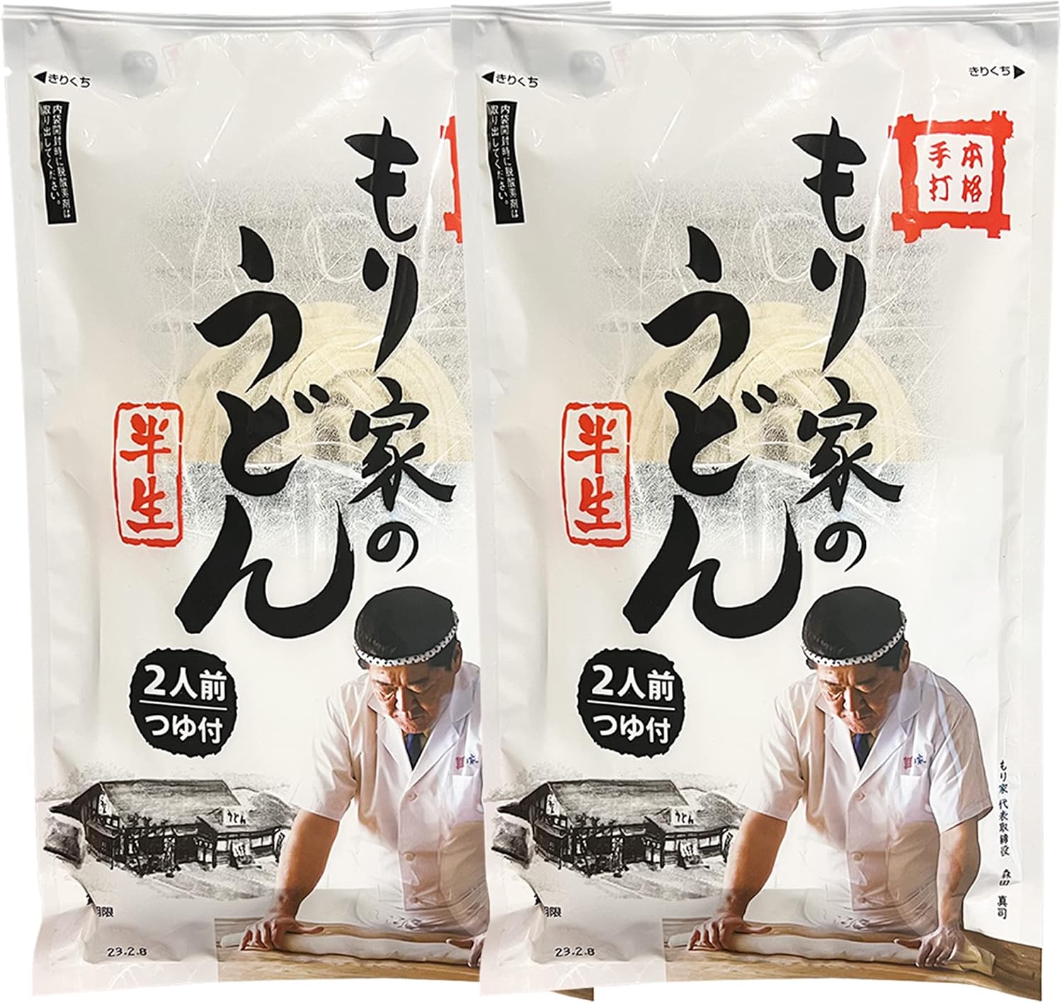 Kagawa Honkaku Teuchi Moriya Semi-Fresh Udon Noodles - Trial Set (with Dashi) - Annually Visited by 150,000 People - Kagawa's Top Popular Store - Sanuki Udon 4 Servings'