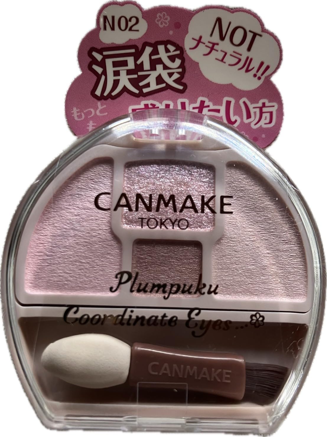 Can Make Plampuku Coordinate Eyes Neo N02 Tutu Plungu Tear Bag Eye Shadow Liner for Shadows, White Taste Pink