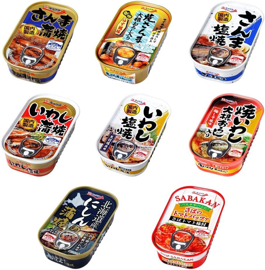 Kyokuyo Grilled Fish Can Food Comparison, Set of 8