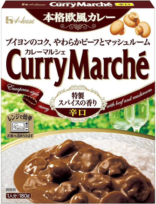 House Curry Marche House Spicy 6.3 oz (180 g) x 10 Packs, Microwave Safe, Retort Food, Emergency Food