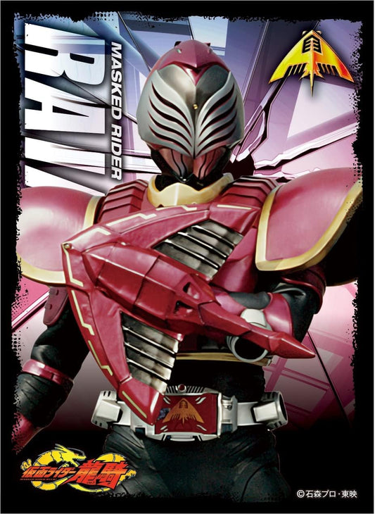 Character Sleeve Kamen Rider Ryuki Kamen Rider Ryuki (EN-1143) Pack