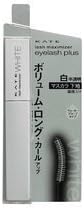 カネボウ ケイト KATE ラッシュマキシマイザー EX-1 （在庫） 1個 (x 1)