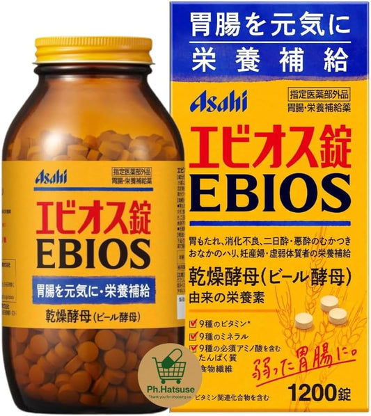 【Ph.Hatuse Exclusive】Ebios Tablets 1200 tablets, gastrointestinal medicine, nutritional supplement, designated quasi-drug, tablets, 20.1 oz (570g) 【with Ph.Hatuse original coaster】