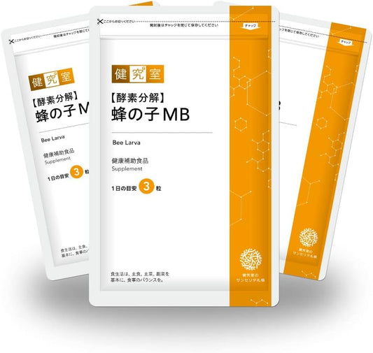 Enzyme Dissolvation: Bee Little, Set of 3 Bags, Enzyme Breasts, 20.2 oz (600 mg) Formula, Made in Japan, Economical, 90 Day Supply