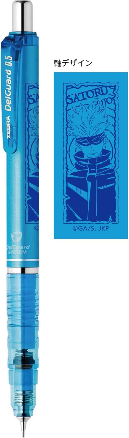 KADOKAWA "Magical Warfare" Delgado Mechanical Pencil, Gojo Satoru Ver.