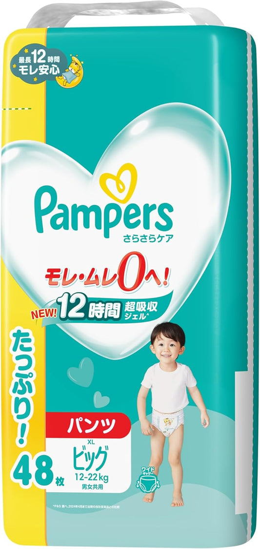 Pants Big Size Pampers Diapers, Dry Care (26.5 - 48.7 lbs (12 - 22 kg), 48 Pieces (Exclusive)