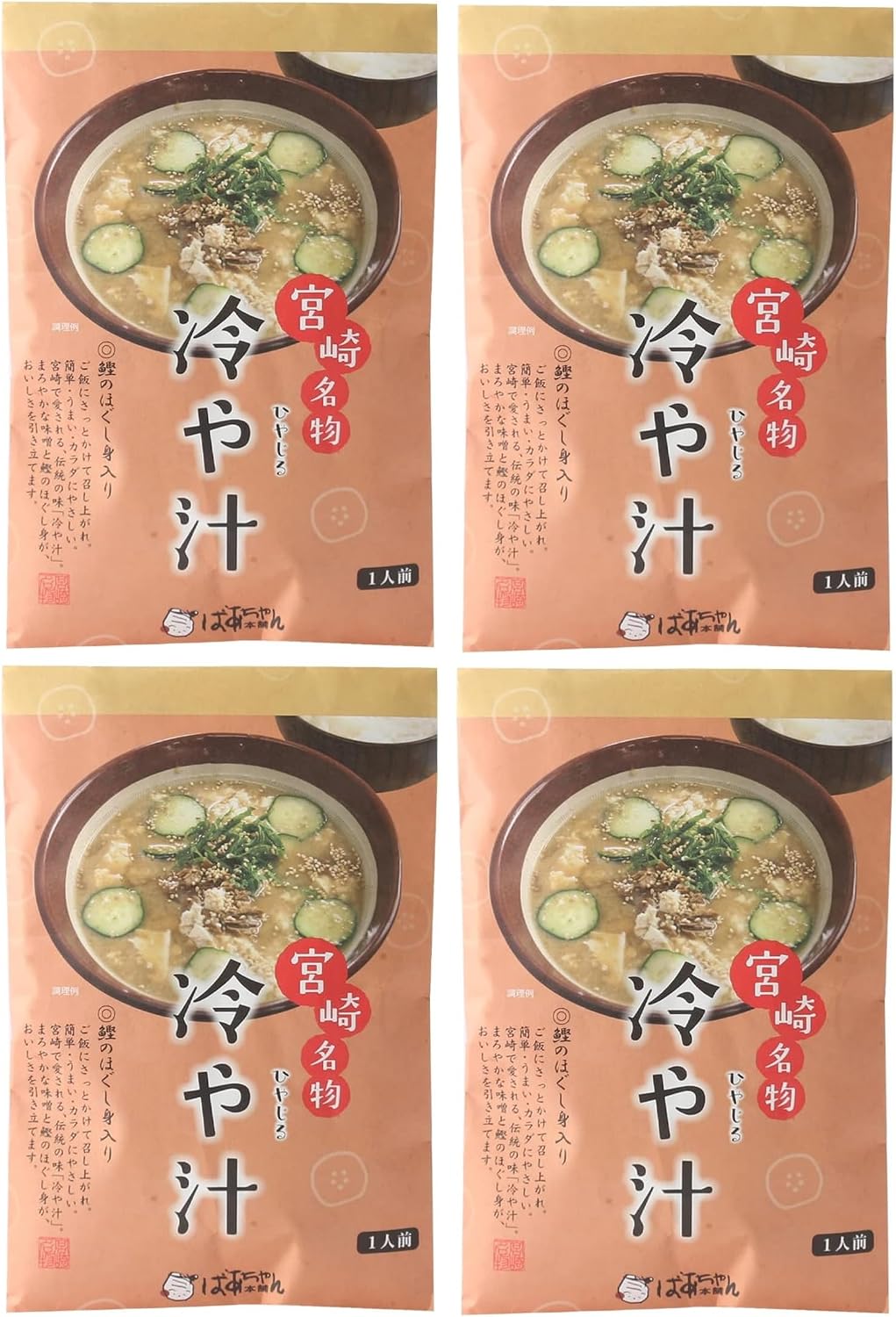 Grandma Honpo Miyazaki Katsuo Chilled Soup 6.5 oz (185 g) x 4 Packs, Produced in Kagoshima Prefecture Katsuo