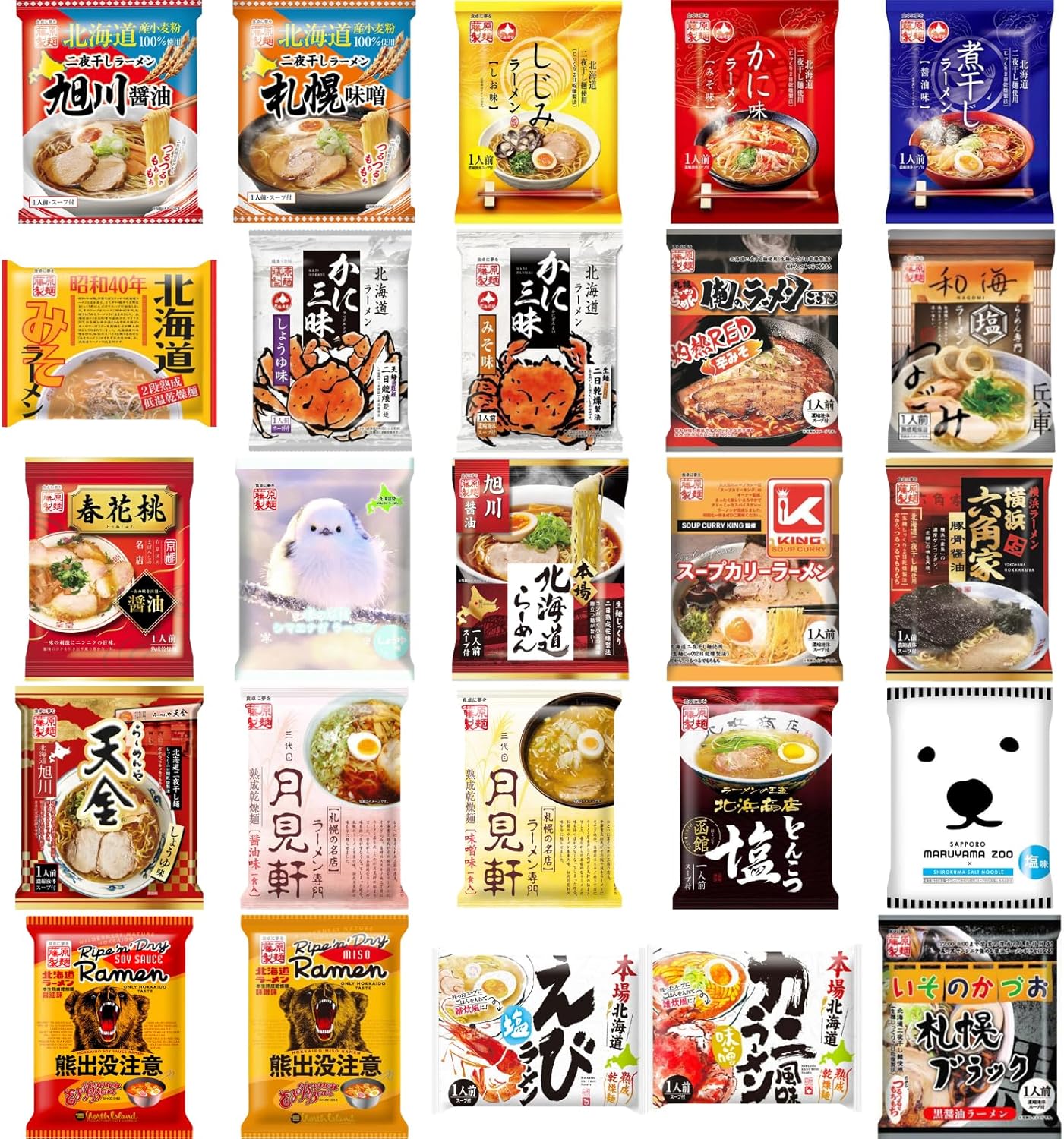 藤原製麺 ラーメン 25種 25食セット① ご当地 袋麺 インスタント 食べ比べ アソート 詰め合わせ 【Blooming Grace】