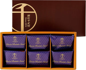 Ginzan Chibakuya Ginza Raisin Sandwich A (6 pieces) Gift Sweets Baked Goods Assortment