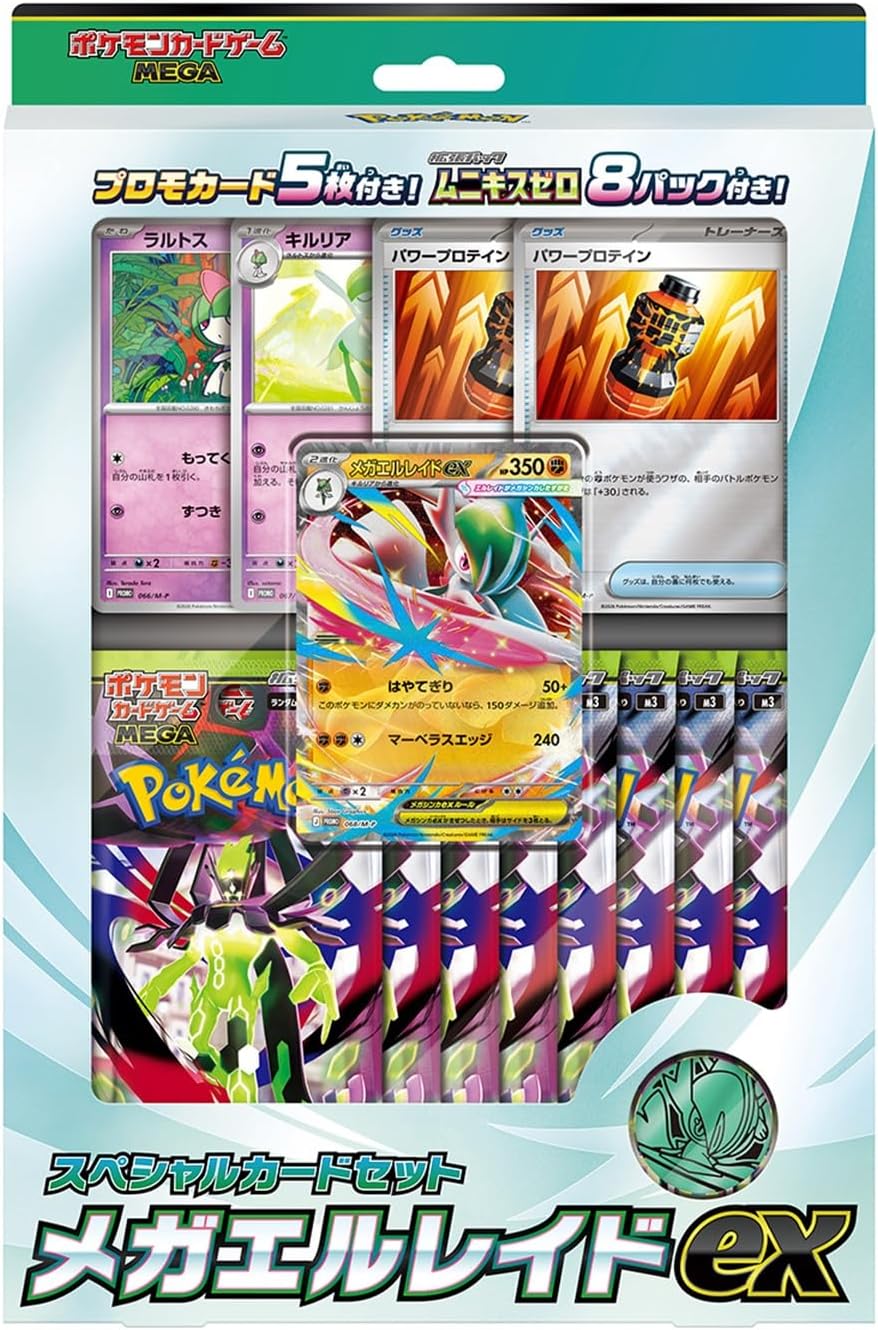 Pokemon Card Game MEGA Special Card Set Mega El Raidex