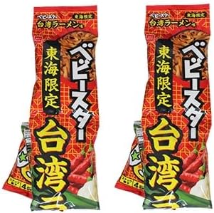 [Set of 2] Nagoya Specialty Tokai District Limited Baby Star Taiwan Ramen Flavor Spicy Snacks