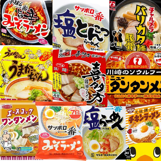 Assorted Japanese Instant Ramen, 10 Types, Set of 10, Soy Sauce, Miso, Tonkotsu Flavors