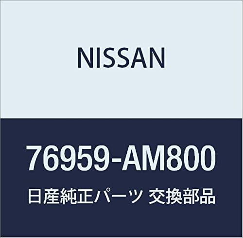 NISSAN Genuine Parts Clip Trim GT-R Skyline Part Number: 76959-AM800