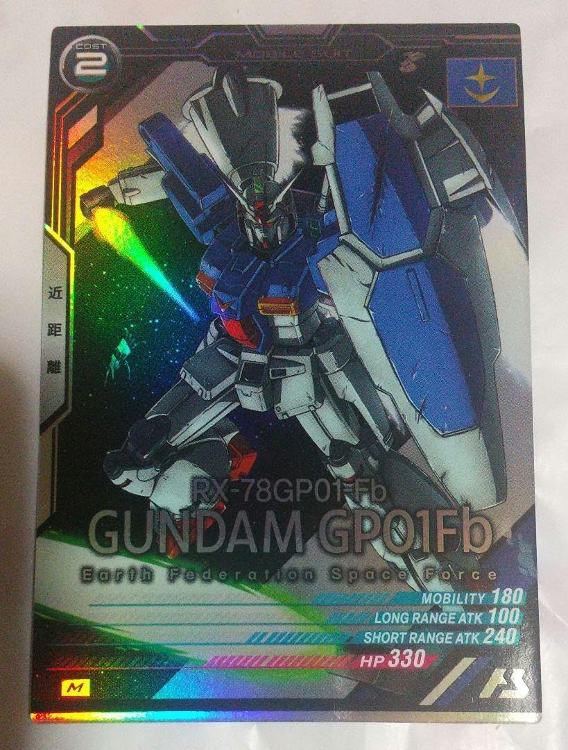 Arsenal Base Prototype Unit 1 Full Vernian