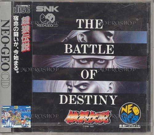 餓狼伝説 NCD 【NEOGEO】