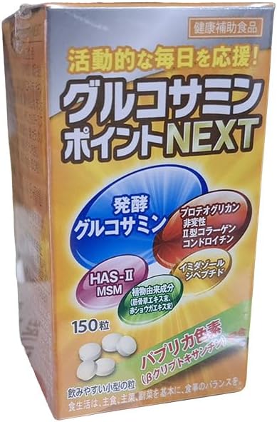 Glucosamine Point Next, 150 Capsules per Box