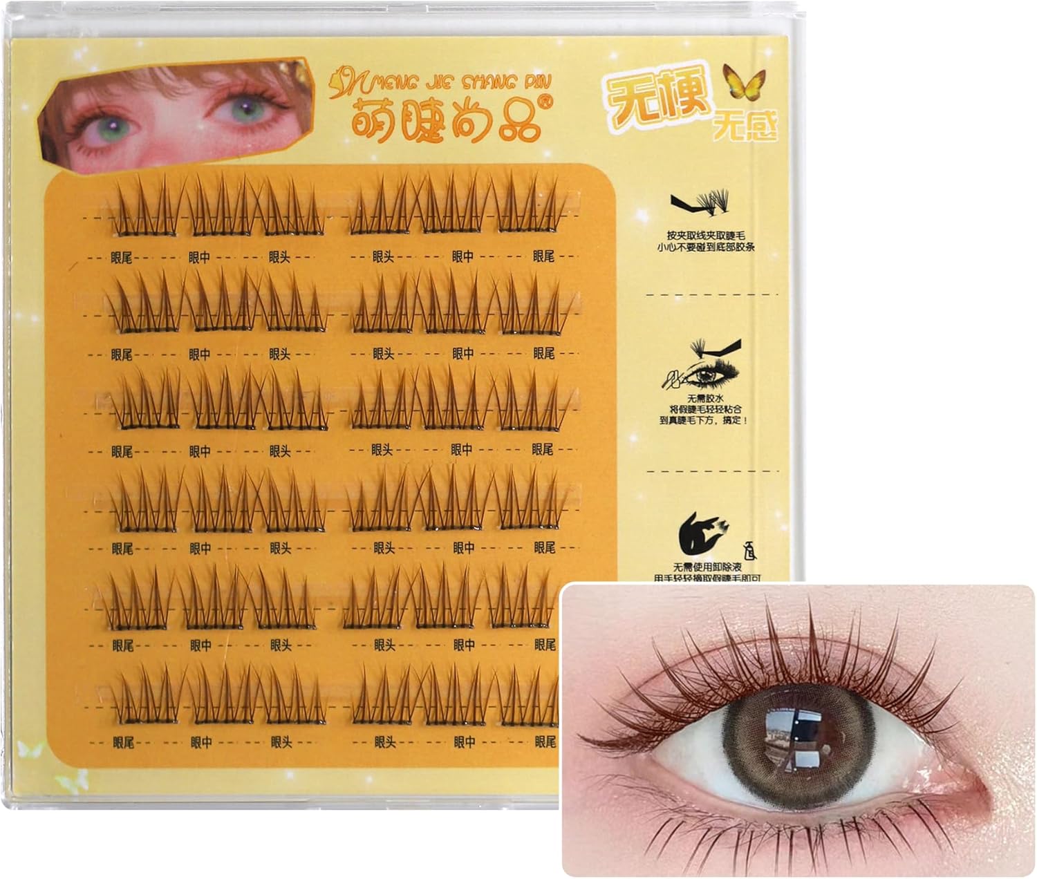 False Eyelashes, No Glue, No Glue Required, For Partial False Eyelashes, Lightweight, Bunchy, C Curl, 0.3 - 0.5 inches (8 - 12 mm), No Glue, 1 Second, 3D False Eyelashes, Lightweight, Comfortable