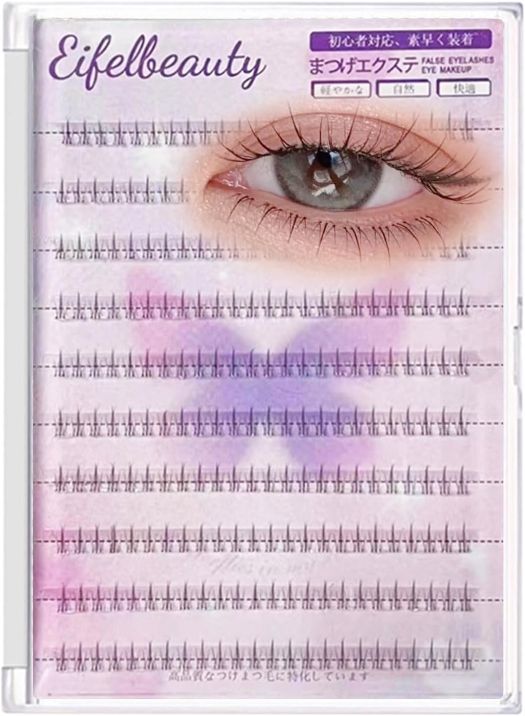 False eyelashes, natural lower eyelashes, partial false eyelashes, transparent stems, handmade with 5 pieces in one set, popular lower eyelashes