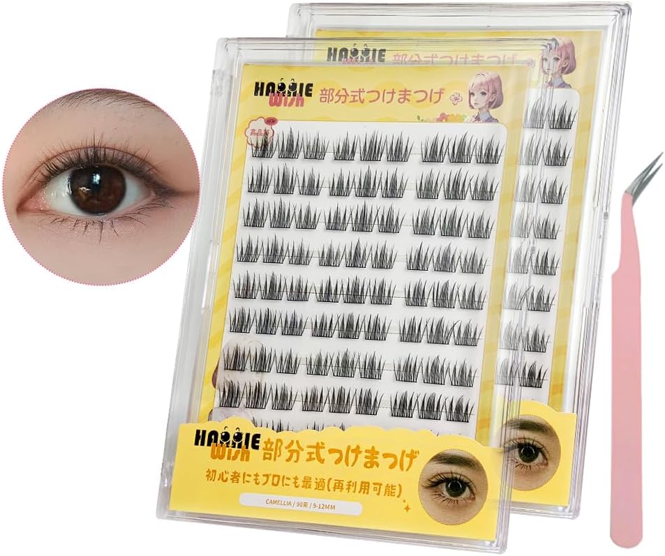 False Eyelashes, For Partial, Natural Bunch, 0.05 mm, Ultra Fine Point, No Makeup, For Everyday Use, OL Students, Applicable (Camellia*2+Tweezers)