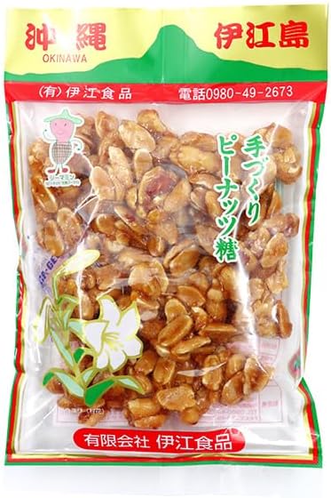 Kubakaya Okinawa Souvenir, Brown Sugar Sweet, Iejima Peanut Sugar, Small, 6.3 oz (180 g)