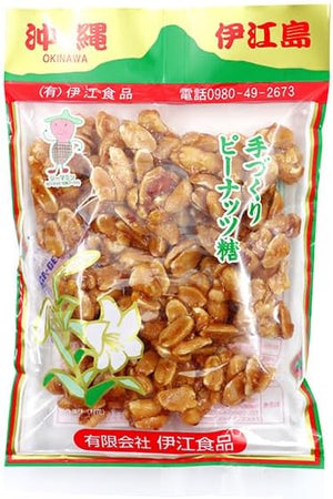 Kubakaya Okinawa Souvenir, Brown Sugar Sweet, Iejima Peanut Sugar, Small, 6.3 oz (180 g)