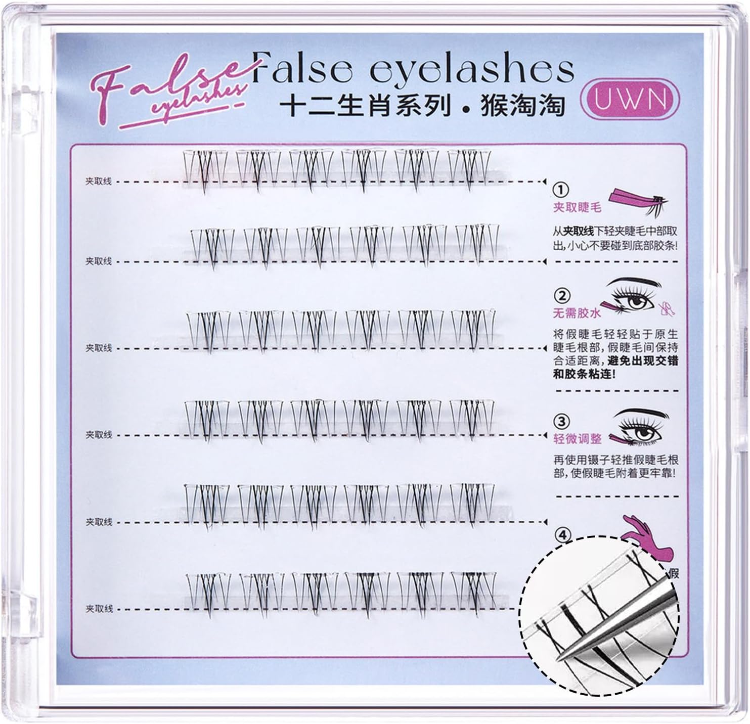 Lower Eyelashes No Glue Needed Low Lashes No Glue Required Bottom Eyelashes Glued Adhesive Lower Eyelashes False Lower Eyelashes Bunch Feeling Glued Eyelashes Pasting Eyelashes Partial Lower Eyelashes