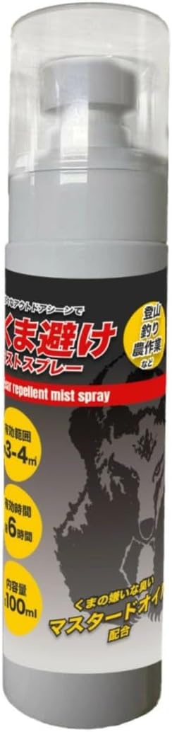 Global Japan Bear Shield Mist Spray 3.4 fl oz (100 ml)
