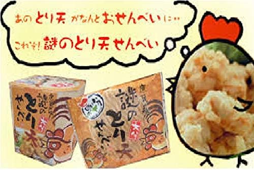 Kyushu Limited, Oita Prefecture Limited, Befu City Limited, Common Taste, Mysterious Tropenbee, Oita, Delicious Oita, Oita Prefecture, Oita Prefecture, Senbesi, 14 Pieces, Senbesi, Toten
