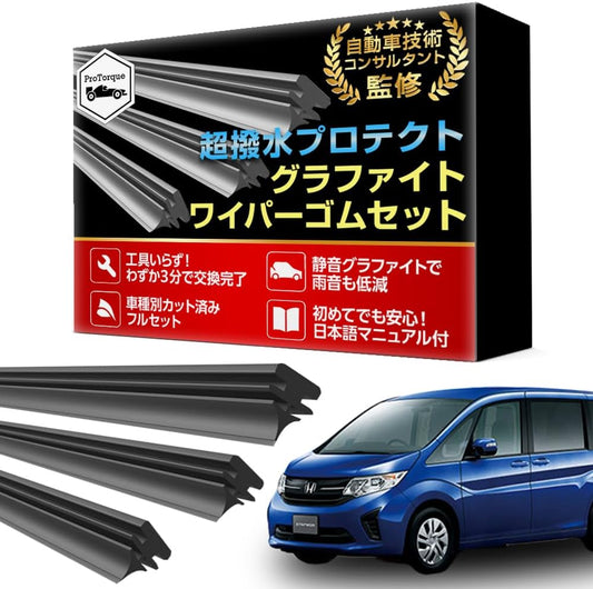 ProTorque Step Wagon Wiper Replacement Rubber RP1 RP2 RP3 RP4 RP5 Genuine Compatible Honda Honda Honda Genuine Replacement Driver Passenger Seat Rear Set of 3 Custom Parts Replacement [Parallel Import