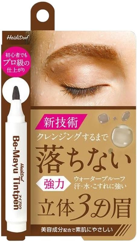 ビーマユティントペン ブラウン3ml