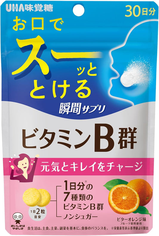 UHA Flavor Sugar (Official) UHA Instant Supplement, Vitamin B, 30 Day Supply