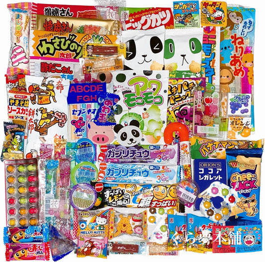 【Candy 60-Piece Assorted Set】Bulk Buy, Adult Buy, Popular, Large Quantity, Present, Event, Mail Delivery, Candy Set Box