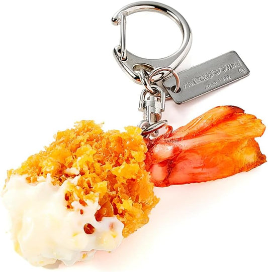 [Ganso Shokuhin Sample-ya] Key Ring