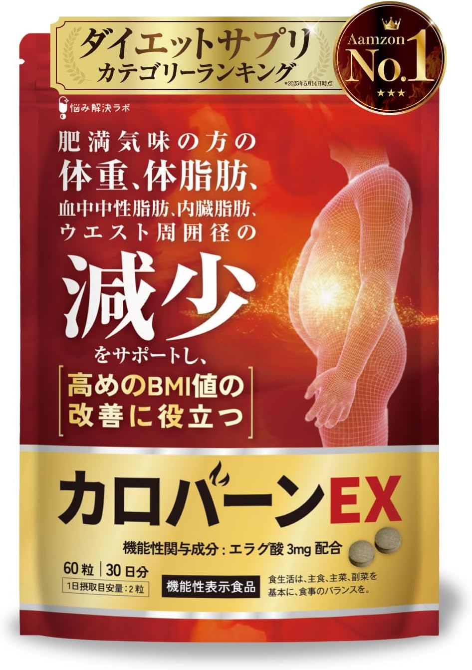 Caroban EX 30-Day Supply Helps reduce body weight and body fat for those prone to obesity Supports reduction in blood triglycerides, visceral fat, and waist circumference Helps improve high BMI values