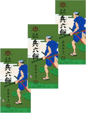 Kagoshima Souvenir Heifoku Mochi (14 count x 3 boxes) Japanese Confectionery Souvenir, Nekoposu Shipping