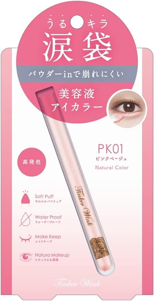 Tinker Wink Teardrop Bag, Eye Color, Pink Beige, PK01, Waterproof, Highlights, Collagen, Hyaluronic Acid