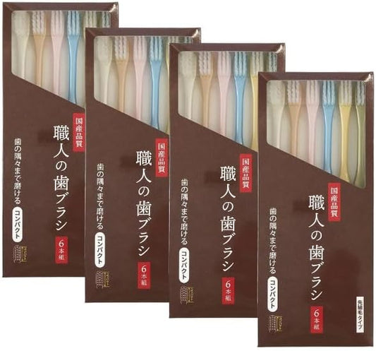 24 Pieces Artisan Toothbrushes Compact Tapered Sharpener Made in Japan (6 Pieces x 4 Boxes)
