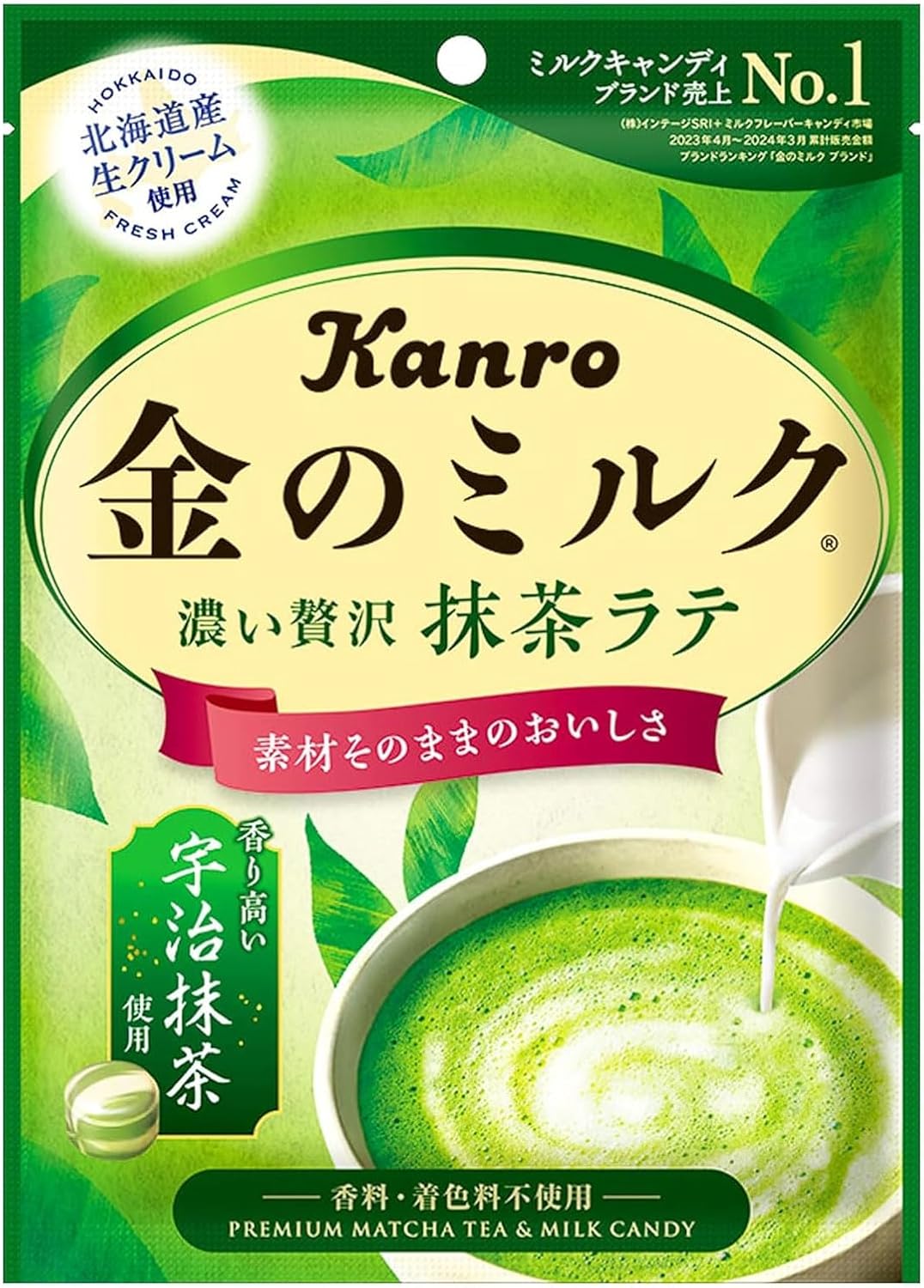Kanro Golden Milk Candy Matcha Latte, 2.2 oz (61 g)