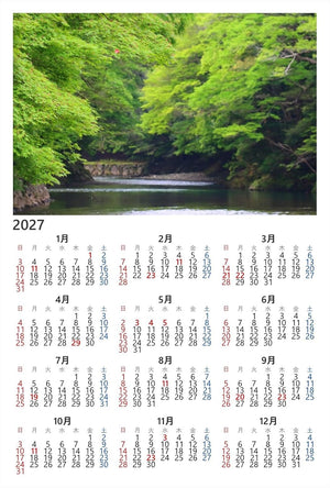 【2027年カレンダー】【日本の風景／地名のポストカード】三重県伊勢市 伊勢神宮内宮を流れる五十鈴川の清流 はがき お土産 ハガキ 撮影/MIRO