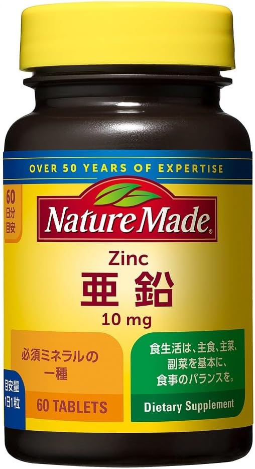 NATUREMADE Otsuka Pharmaceutical Zinc, Functional Nutritional Food, 60 Tablets