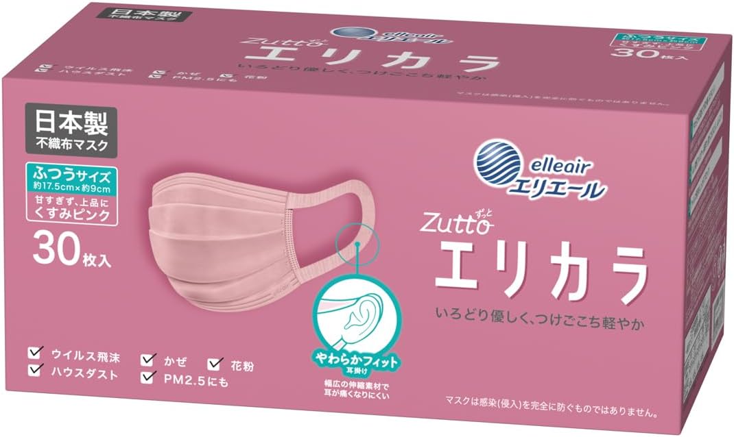 Elleair Zutto (Hyper Block Mask), Dull Pink, Normal Size, 30 Sheets (Made in Japan), Compatible with PM2.5